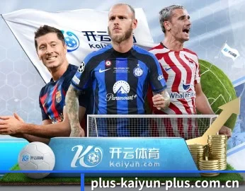 开云体育官网入口的故事 - 体育资讯内容服务